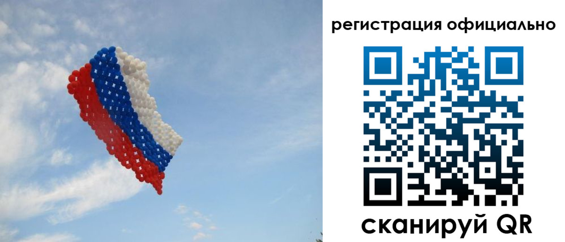 прописка от собственника в Улан-Удэ
