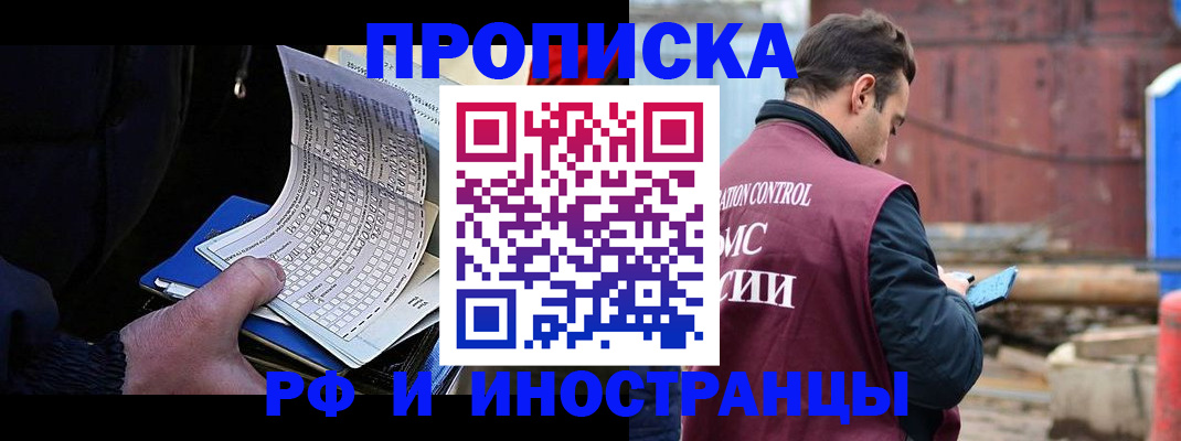 форма 3 в Улан-Удэ